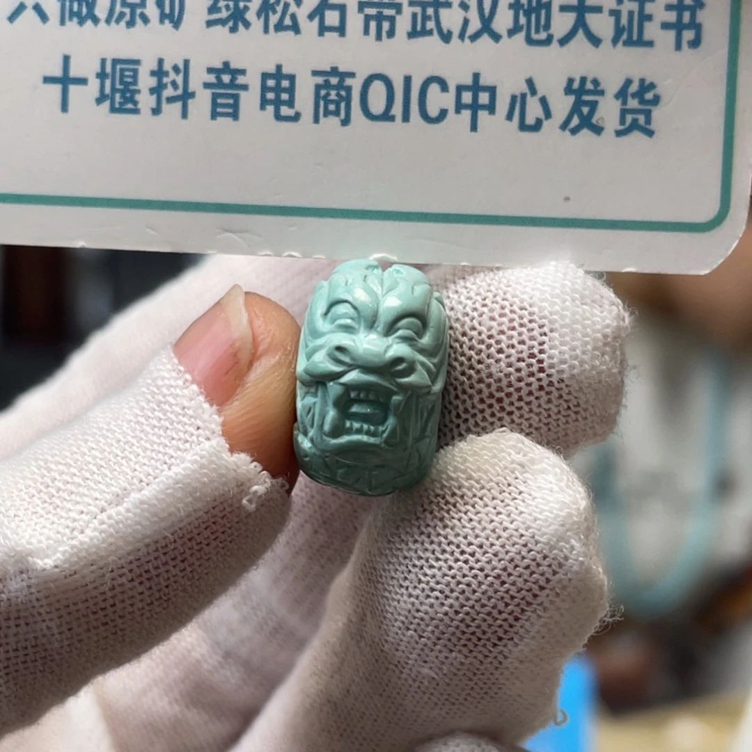 绿松石未镶嵌挂件