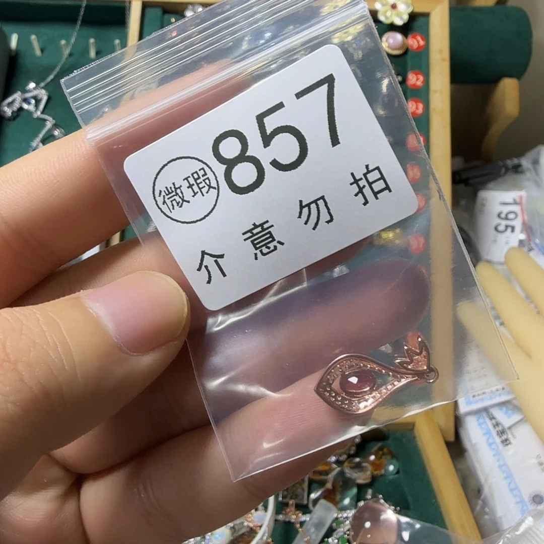 A***o颈饰银S925镶嵌碧玺