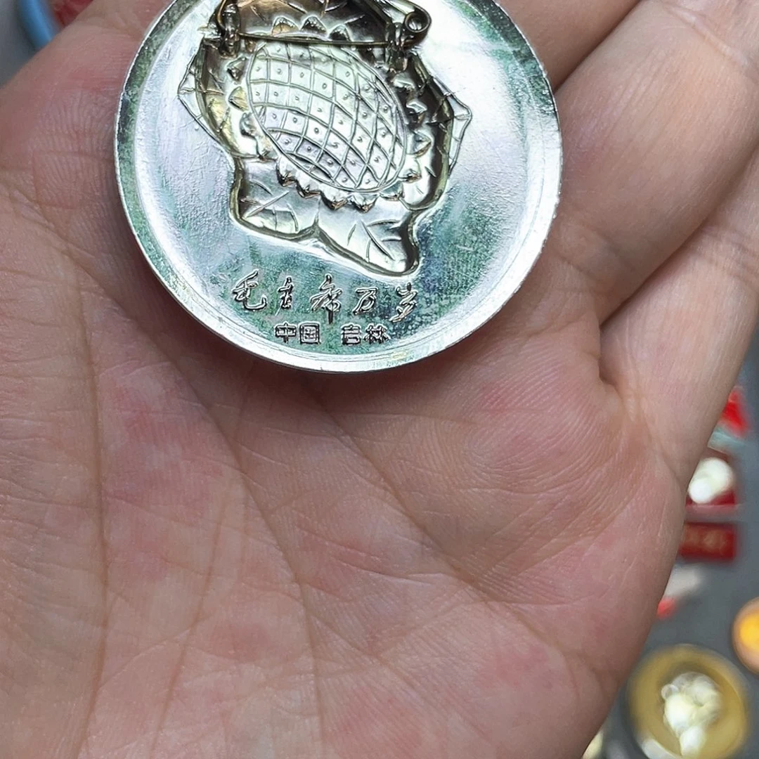 铝红色收藏精品小章