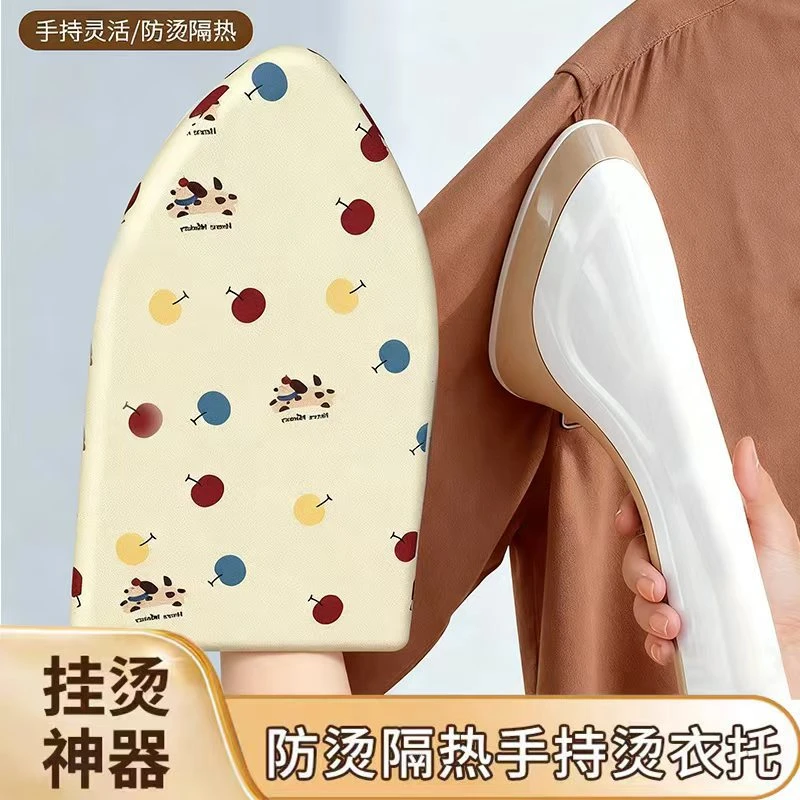 轻奢升级2代烫衣板手持熨衣板挂烫板耐高温熨烫垫隔热手套防烫垫