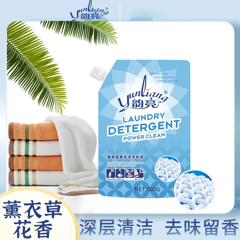 薰衣草持久留香500g洗衣液家用花香香氛去味留香护色白色
