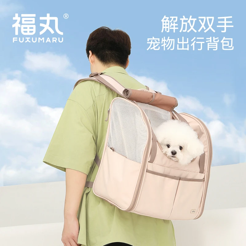 【福丸】宠物猫包便携外出可拓展透气四季通用抱猫神奇双肩背包