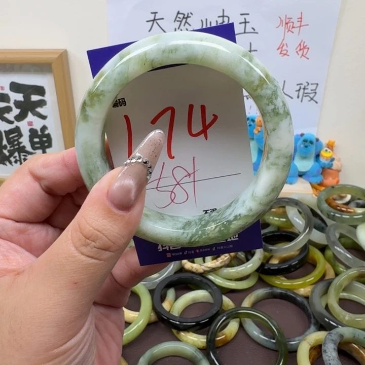 蛇纹石玉未镶嵌手镯74