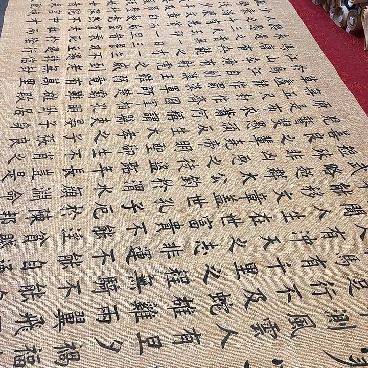 书法佳****单寒窑赋240✖️70厘米仿古手写福利