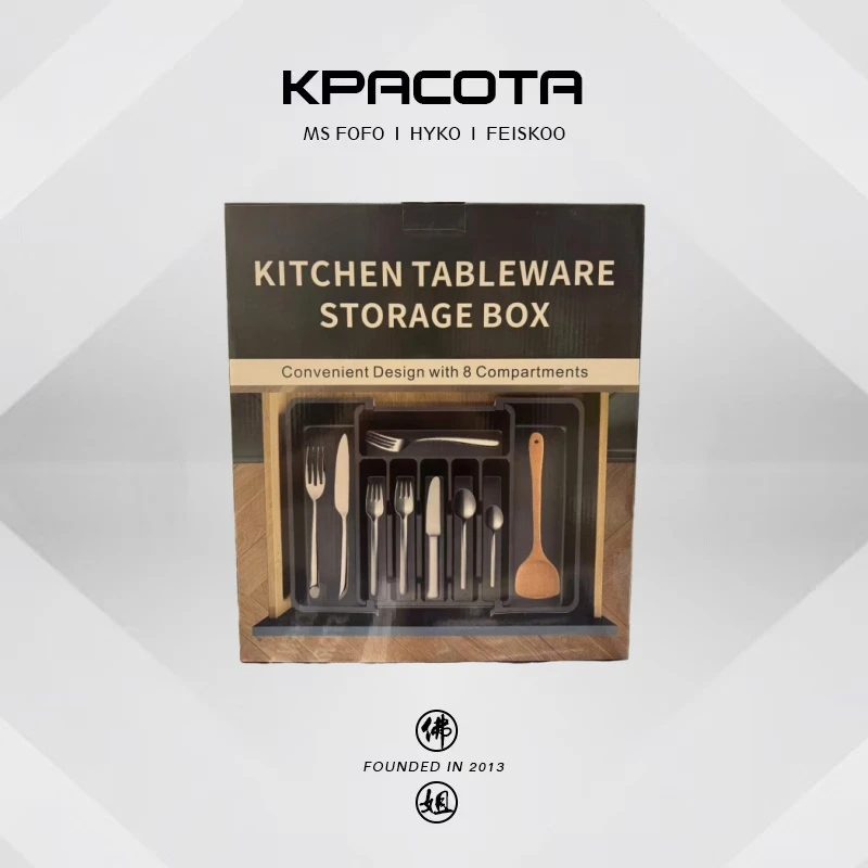 家用分隔伸缩抽拉式筷子勺子内置分格餐具刀叉收纳盒抽屉