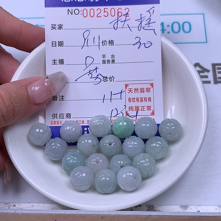 扶***摇未镶嵌手链翡翠翡翠