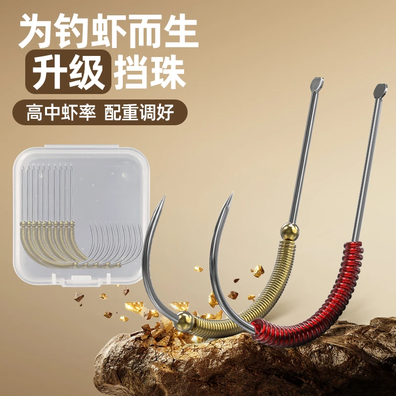 新款钓虾钩钓虾馆专用抓河虾草虾钓龙虾夜光罗氏虾钩钓虾神器鱼勾