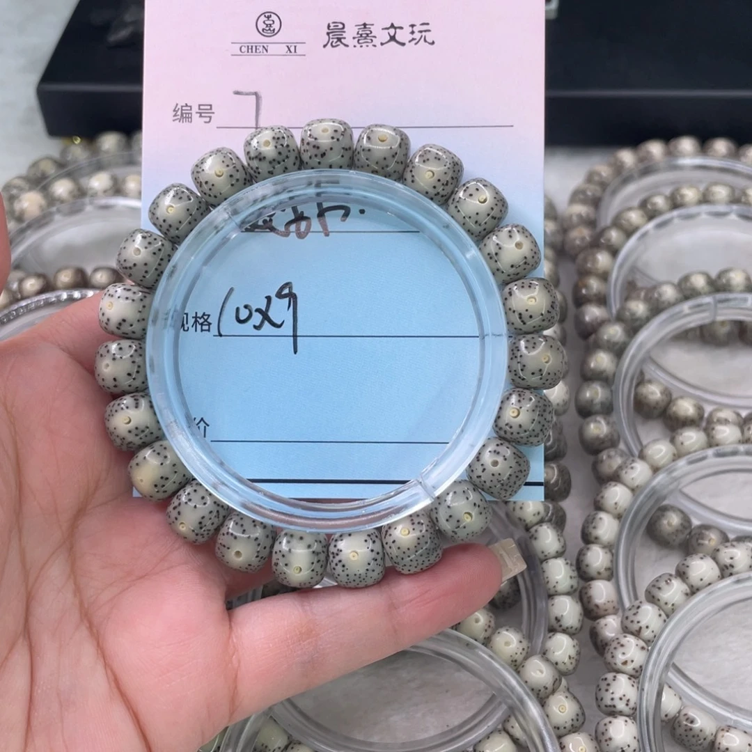 吊坠星月菩提7双留白