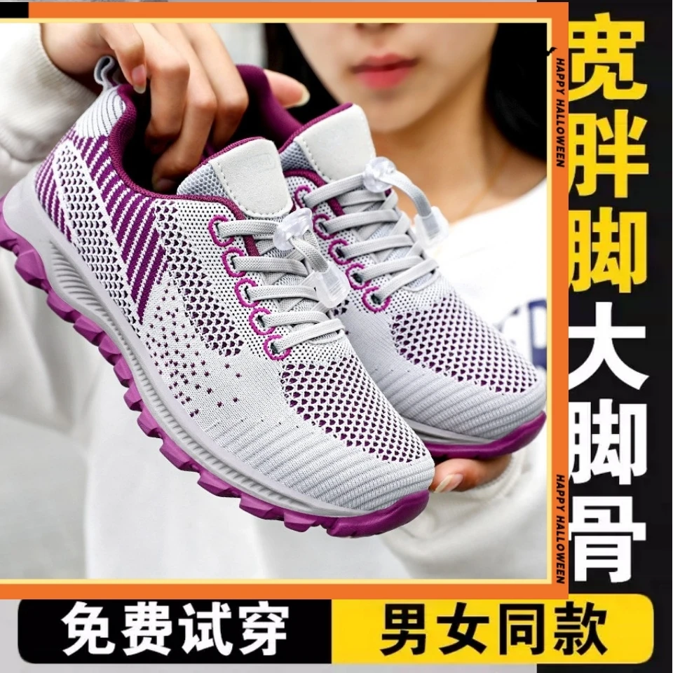 妈妈健步鞋舒适中老年软底透气网面运动鞋防滑防摔老年老人鞋