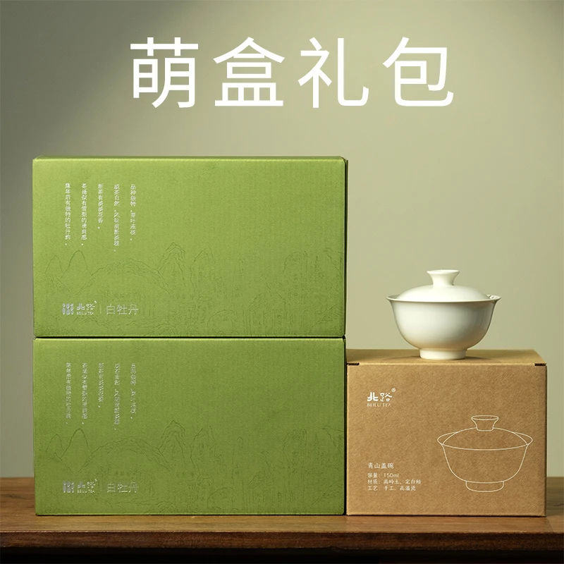 「年货节」年货节萌盒礼包  福鼎白茶