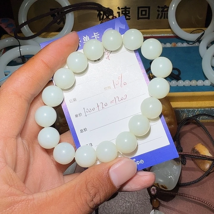 东***东和田玉未镶嵌车挂