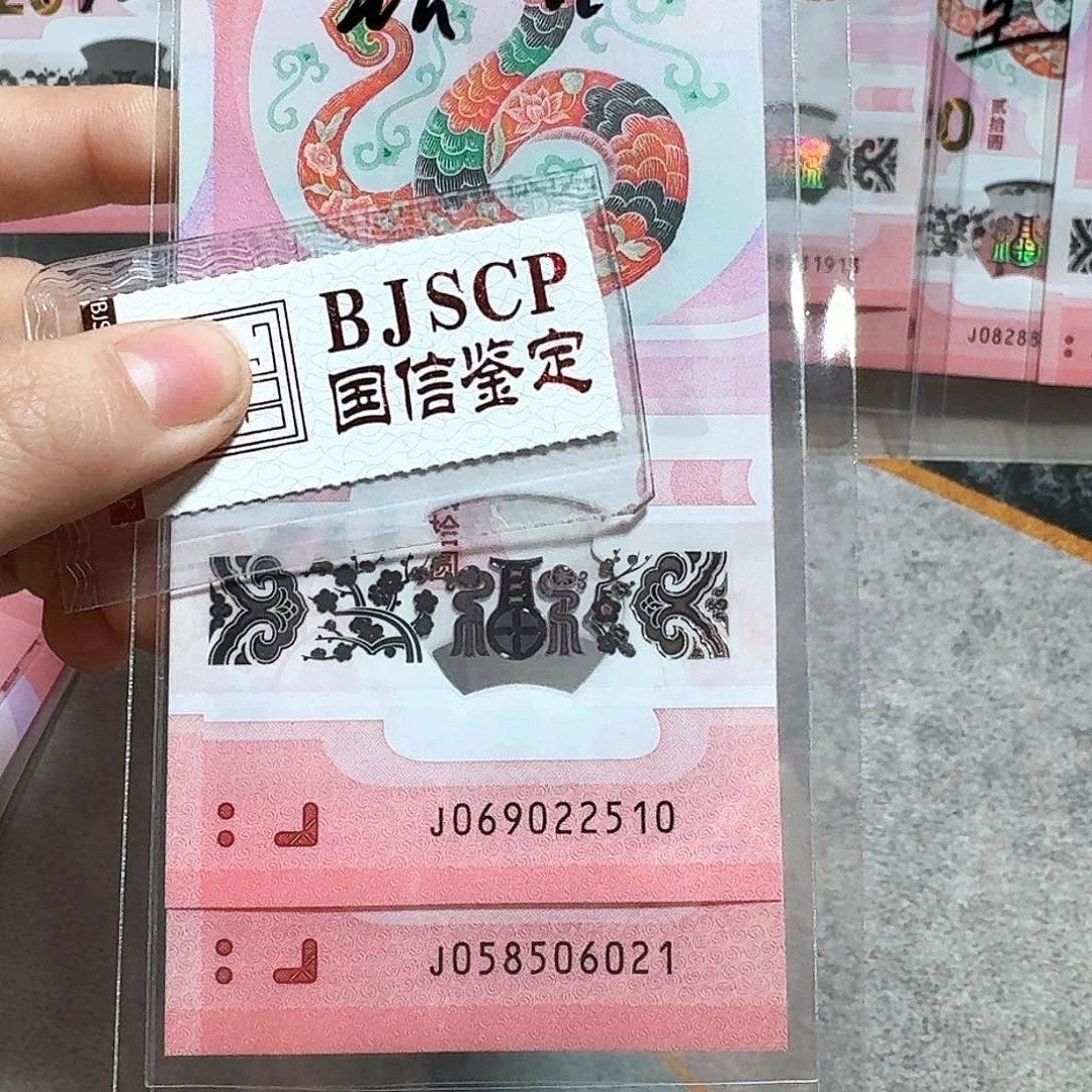 塑料069022510、058506021。两张