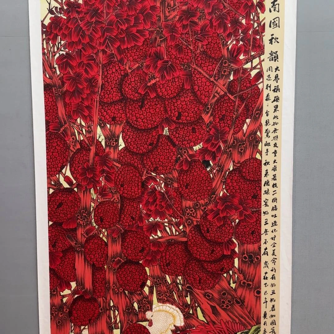 国画庆友精品作品