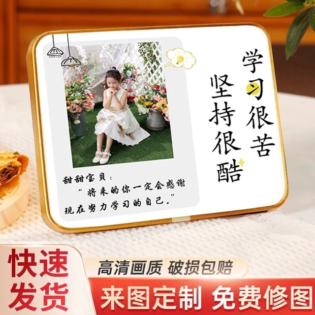 励志个性定制照片相框学习很苦摆件书桌孩子激励自律学生桌面摆台