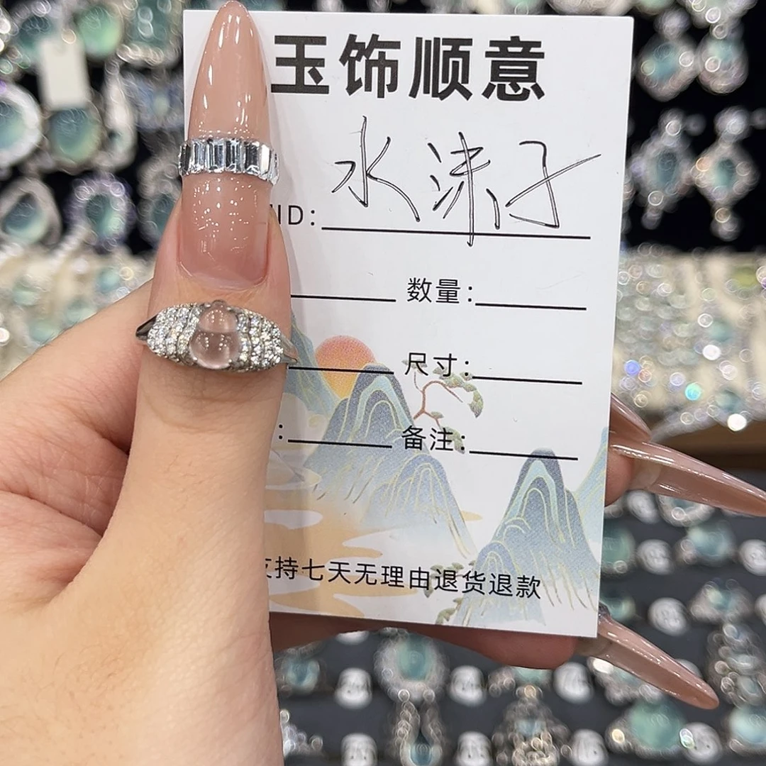 岫玉银S925镶嵌戒指