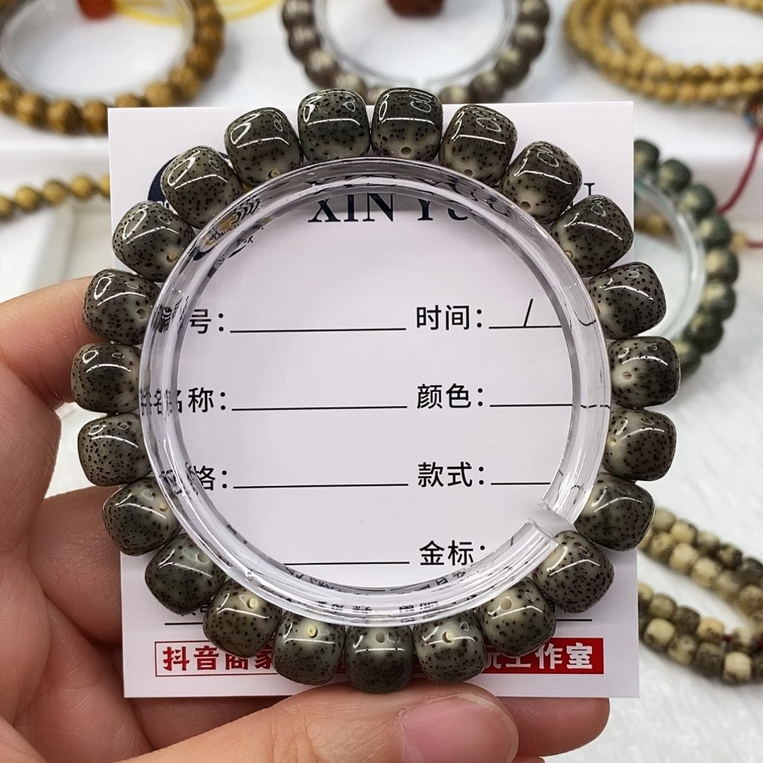 手串星月菩提卡10帝王绿满天星C