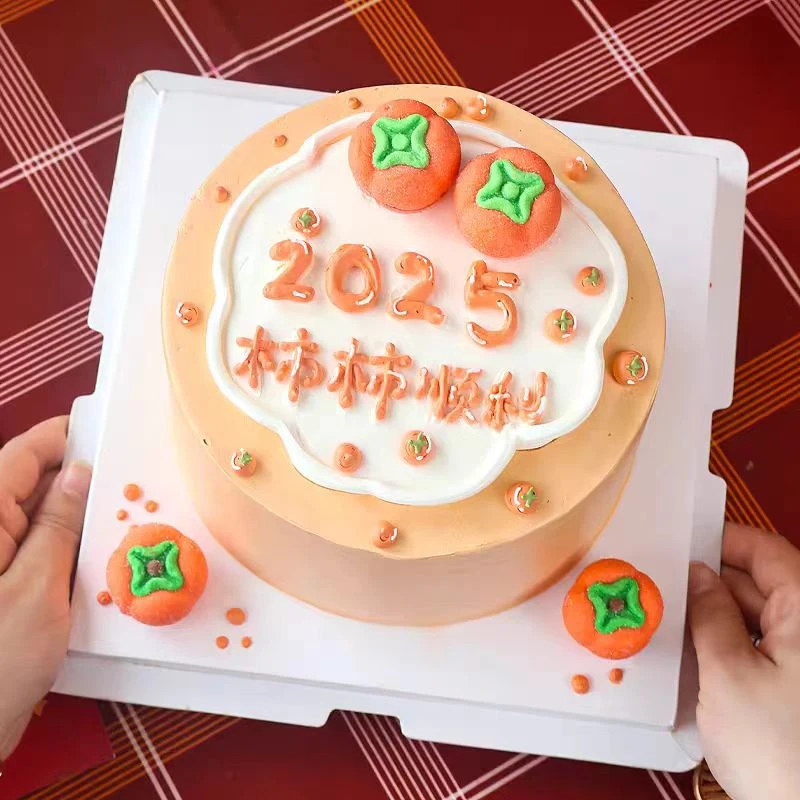 棉花糖蛋糕装饰立体柿子糖果软糖柿柿如意乔迁祝寿甜品烘焙摆件