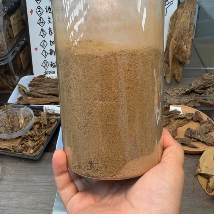 北加里曼丹粉25克