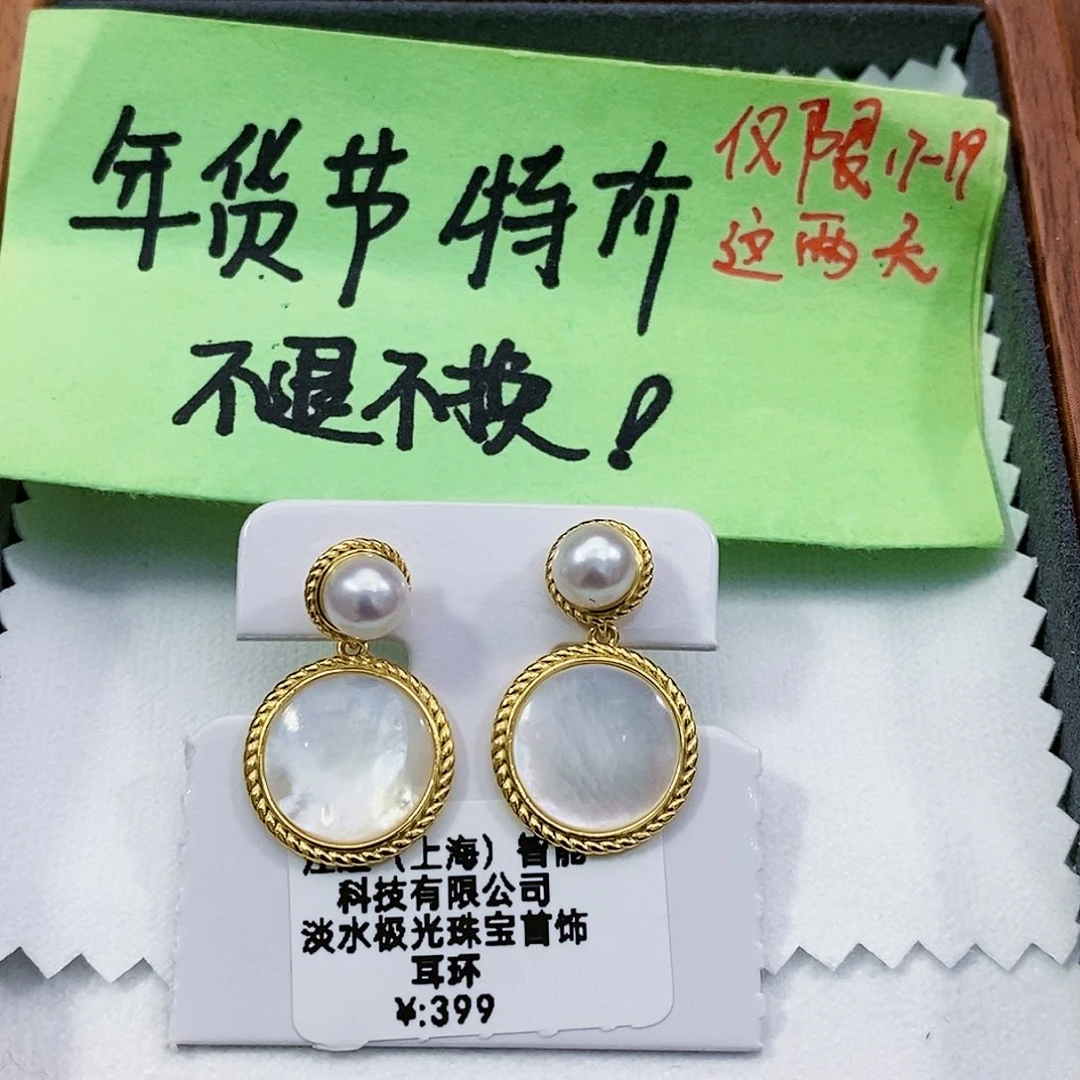 淡水珍珠特价不退不换天然淡水6mm正圆极光银S925镶嵌