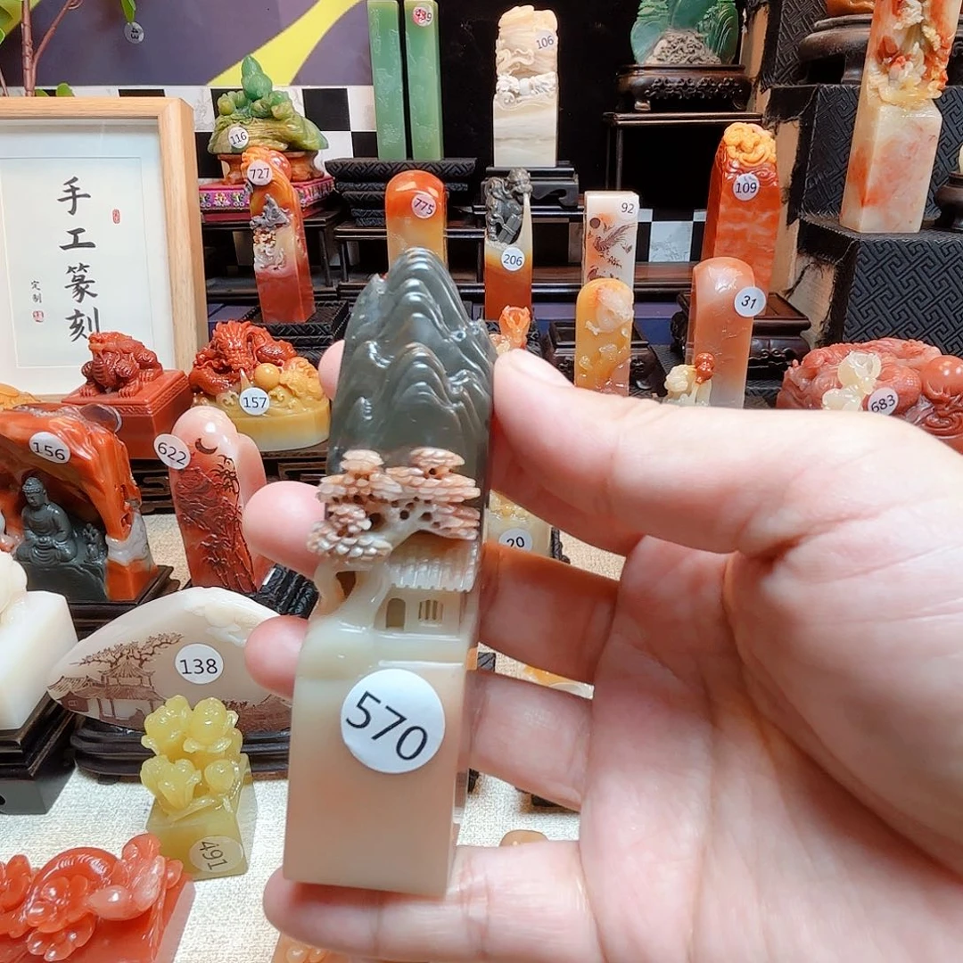 寿山石印石尛*爱山水印章