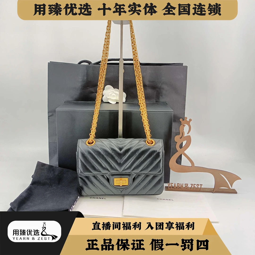 95新 Chanel/香奈儿 2.55大mini芯片 Chanel / BA1993193