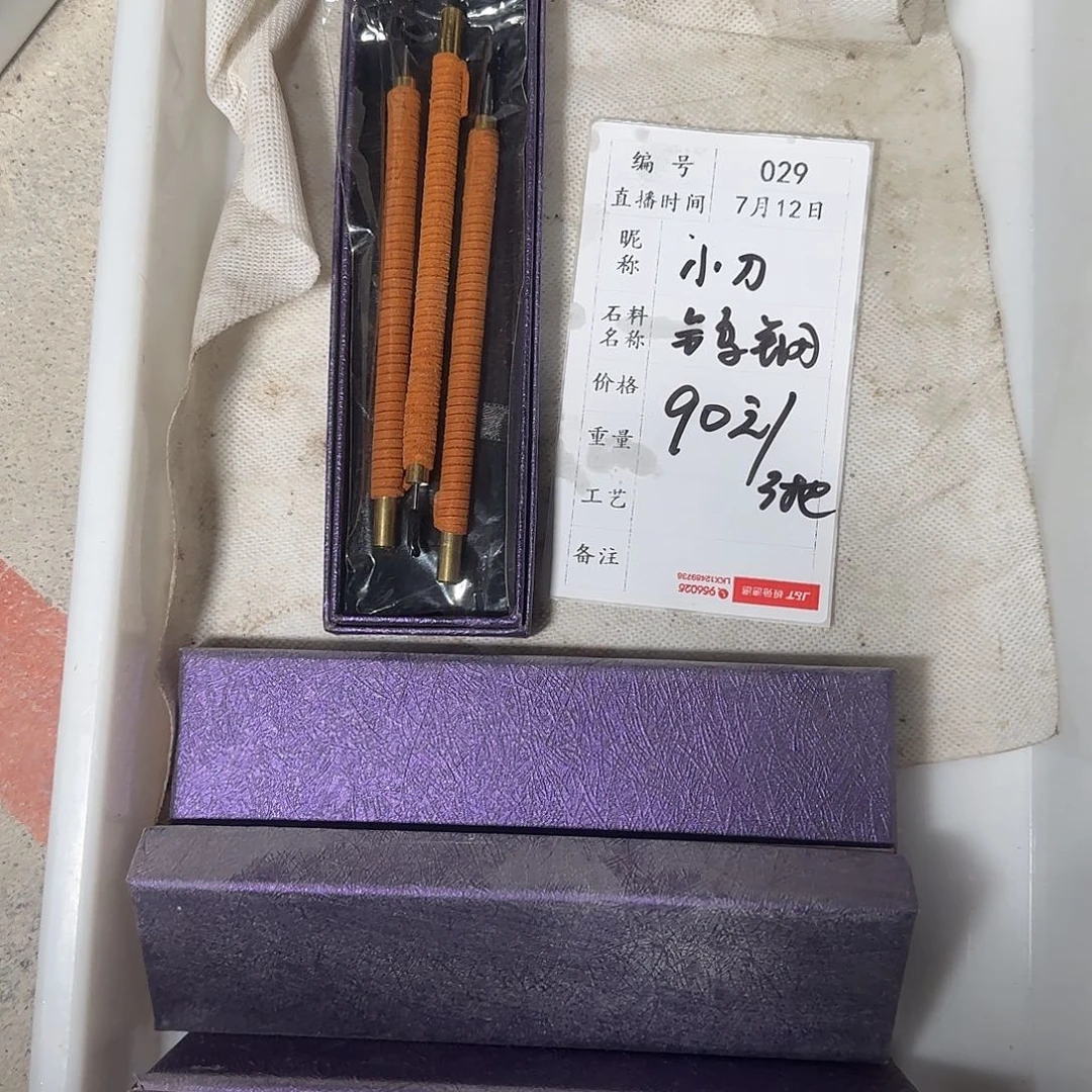 印石青田石在干嘛的啦不