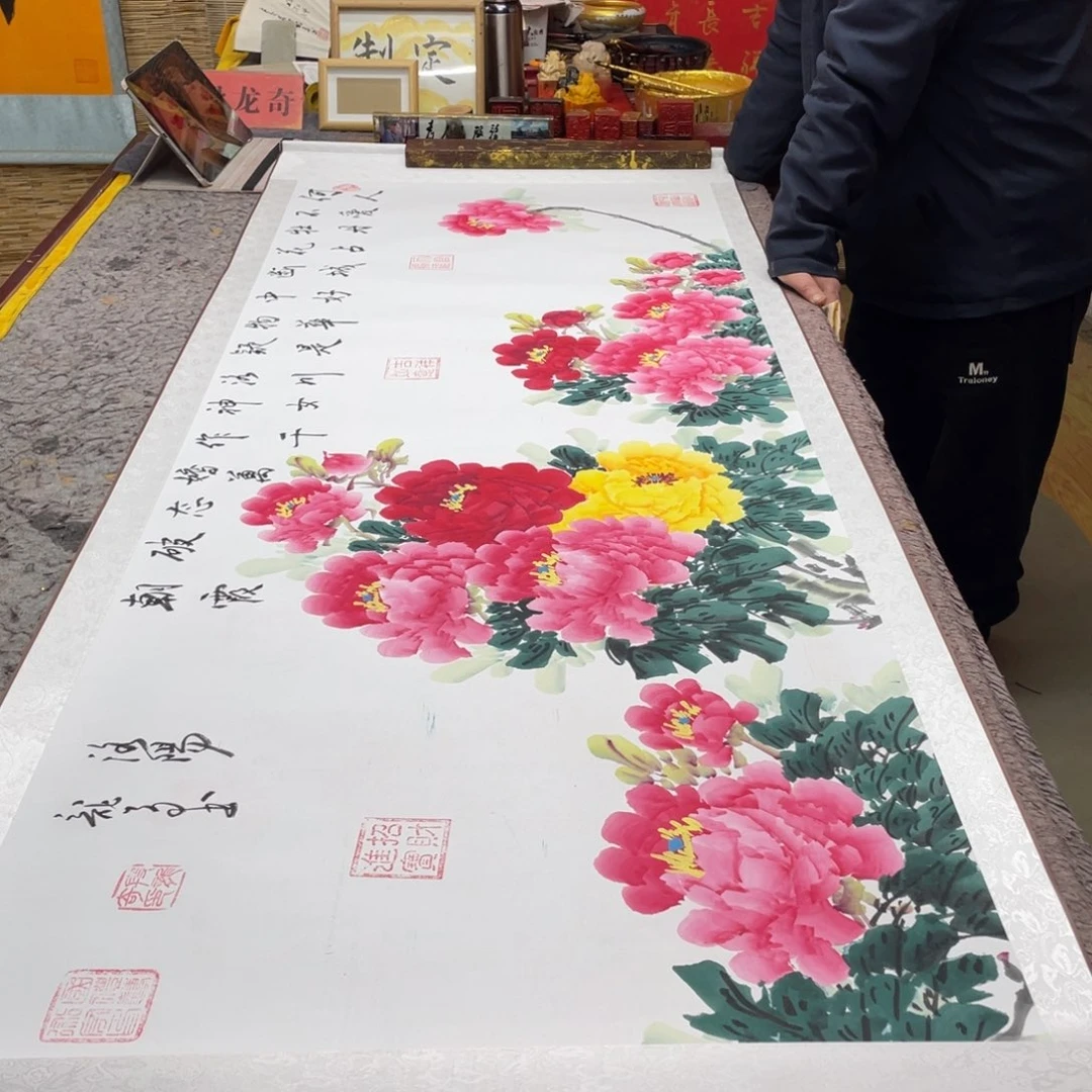 书法牡丹花 205 72