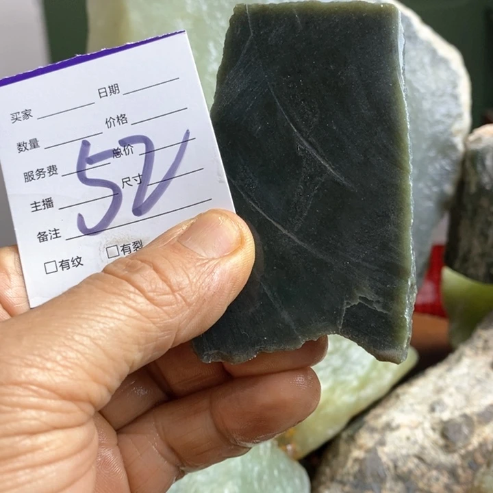 蛇纹石玉珠宝岫玉原石未镶嵌山*