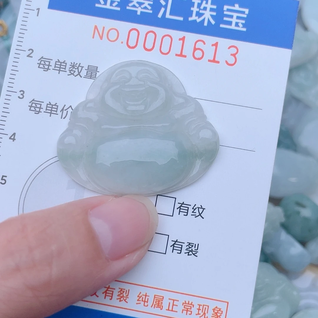 颈饰未镶嵌翡翠1613