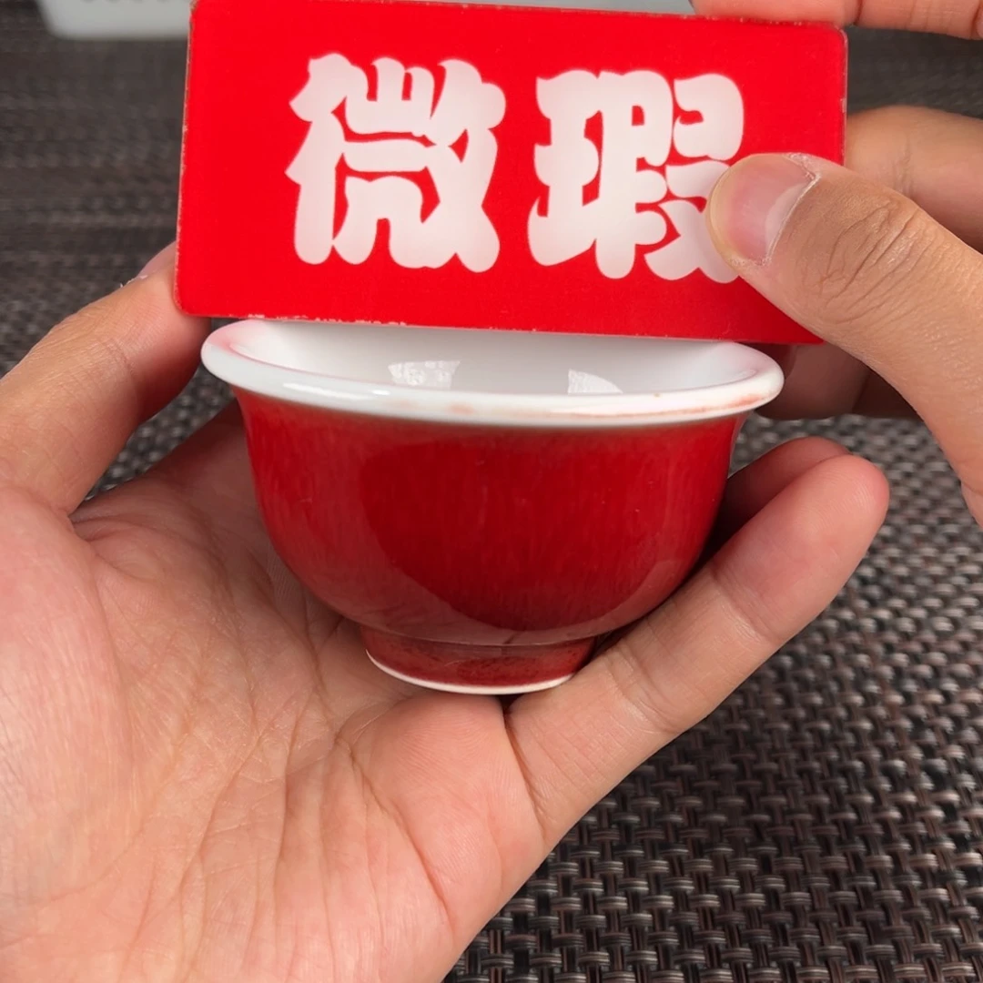 瓷片景德镇陶瓷杯子