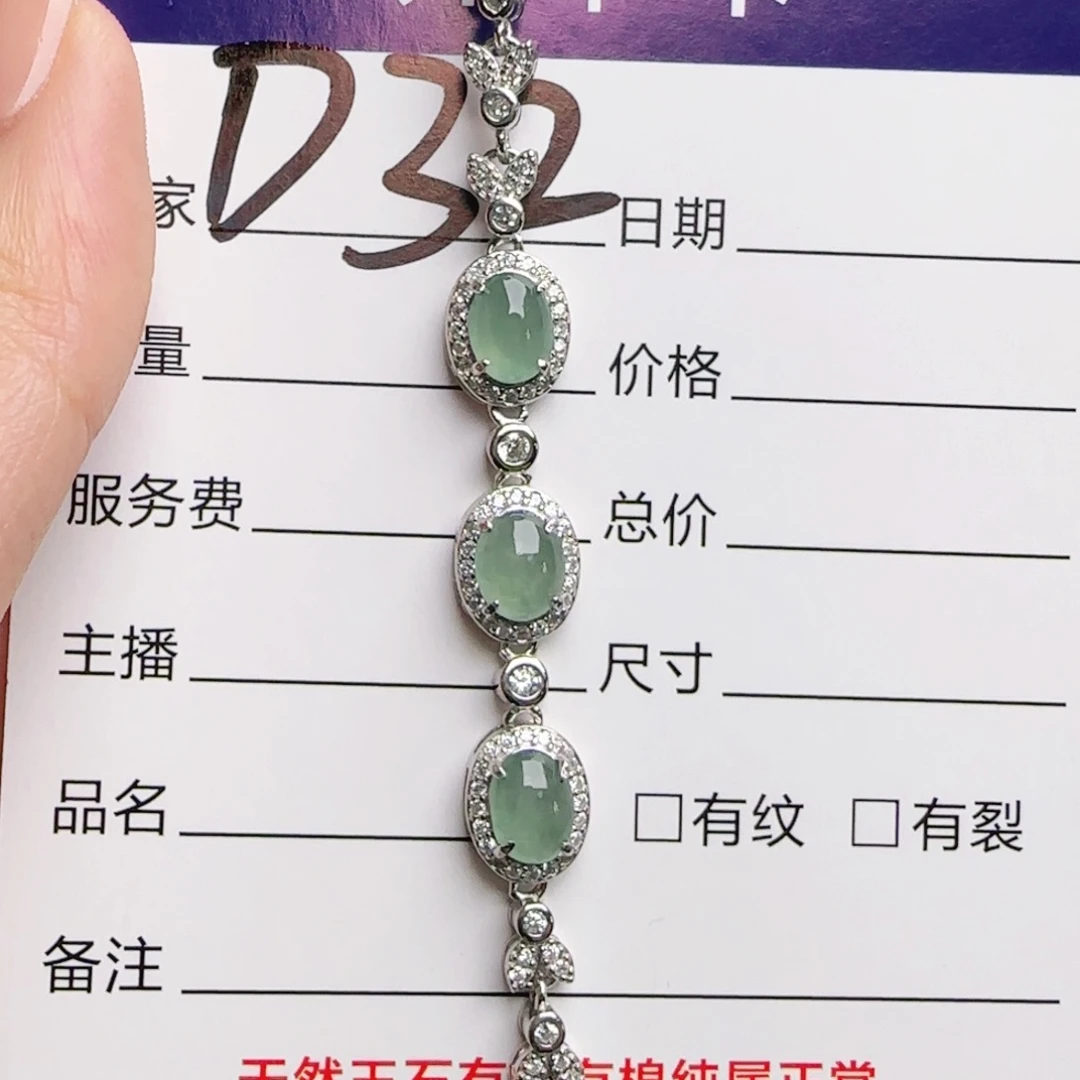 银S925镶嵌戒指翡翠