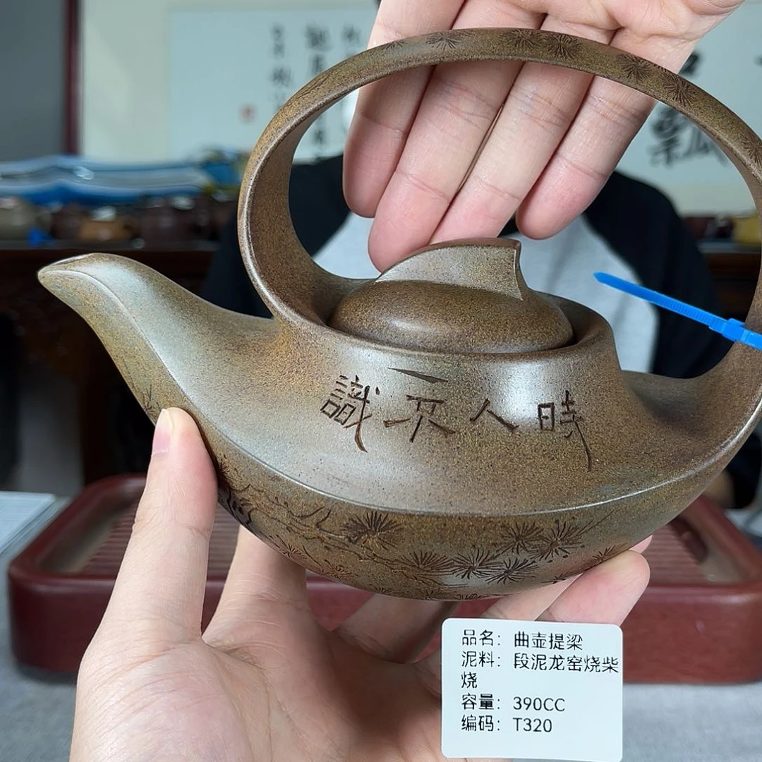 茶壶紫砂方圆紫砂