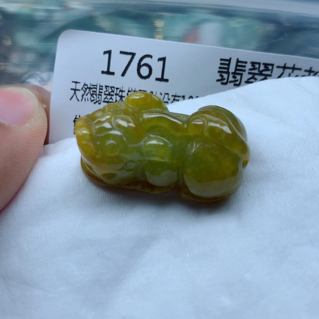 翡翠颈饰未镶嵌手串