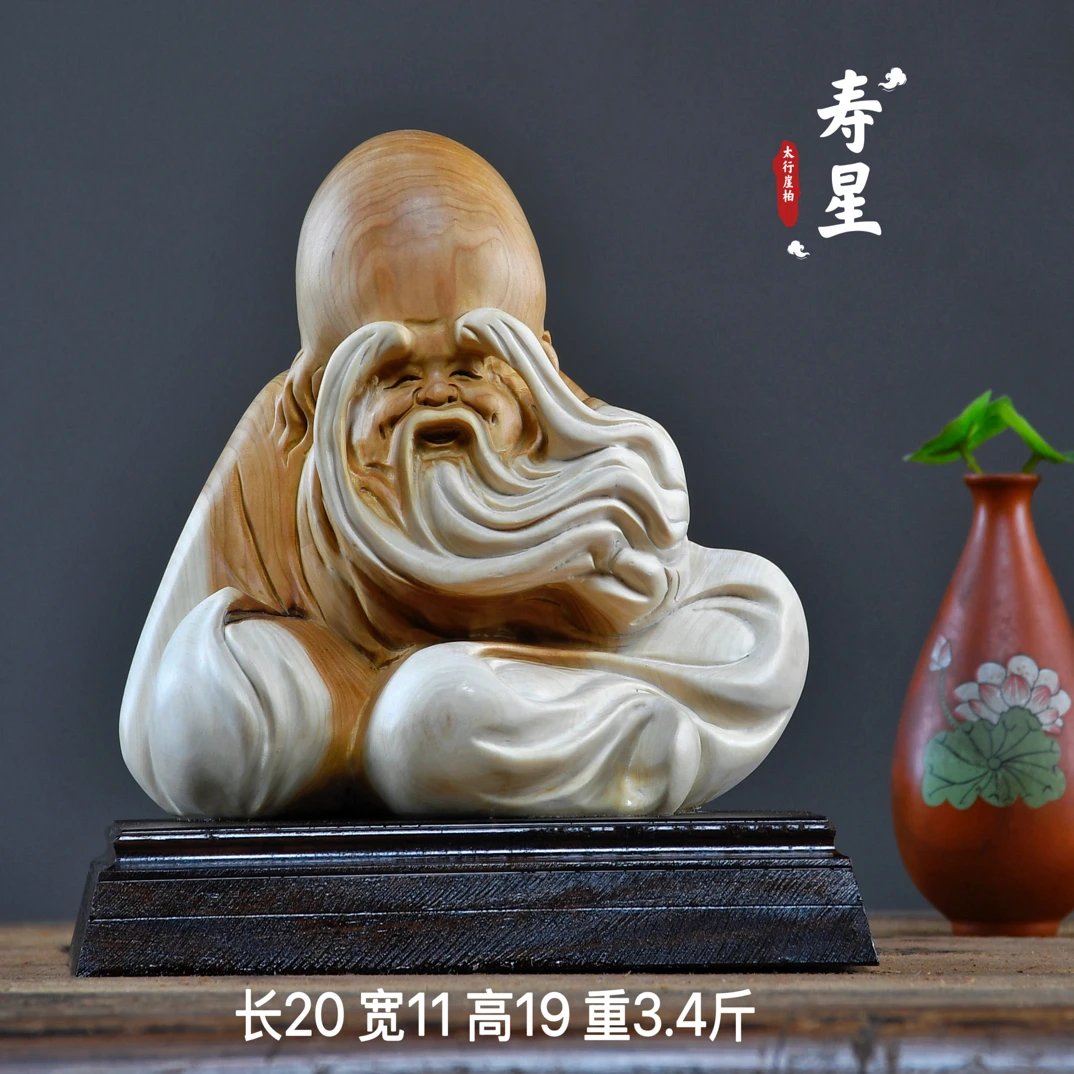 太行崖柏根雕摆件寿星弥勒佛达摩财神观音天然随型木雕雕件工艺品