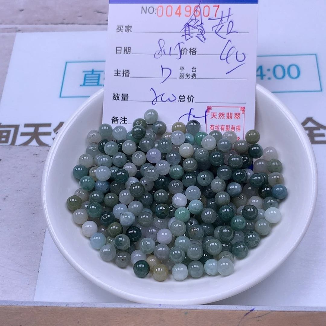 鑫***茹未镶嵌手链翡翠翡翠