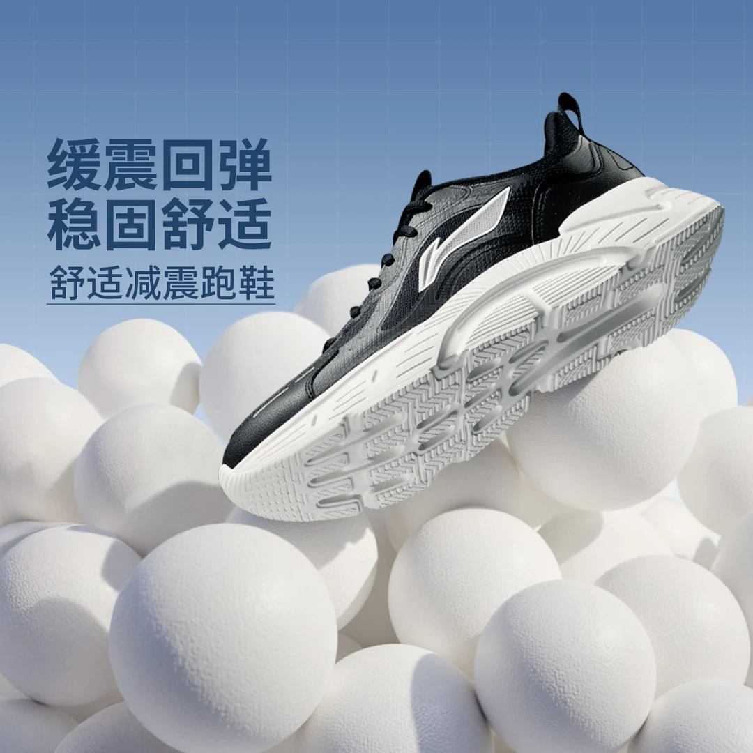 【秋冬防泼水】李宁轻飏跑步鞋男鞋轻弾缓震通勤厚底运动鞋ARSV035