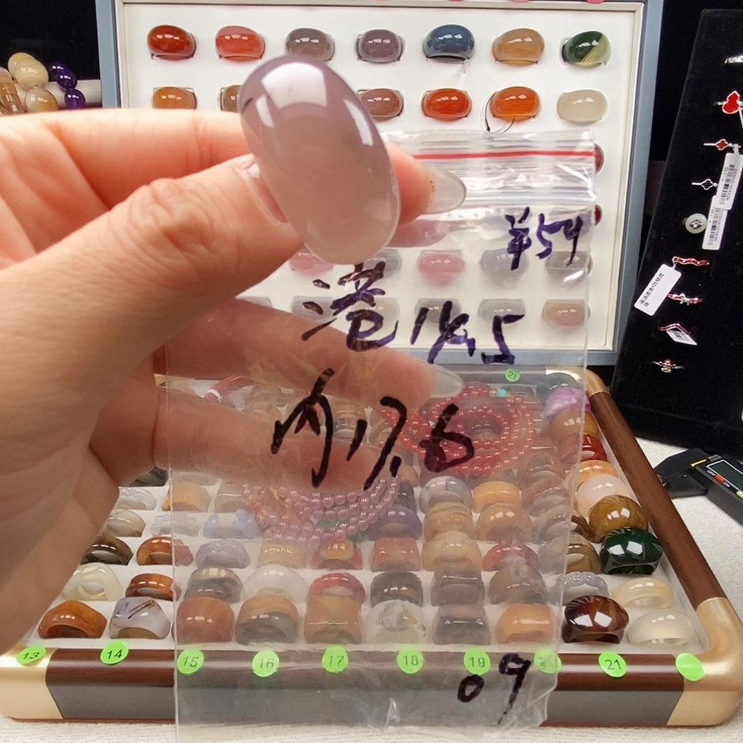 玛瑙/玉髓合金戒指微瑕不退换