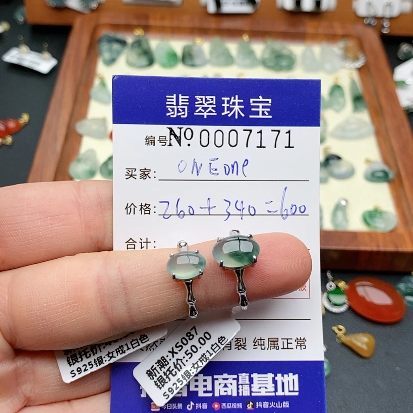 【闪购商品】翡翠戒指银S925镶嵌戒指