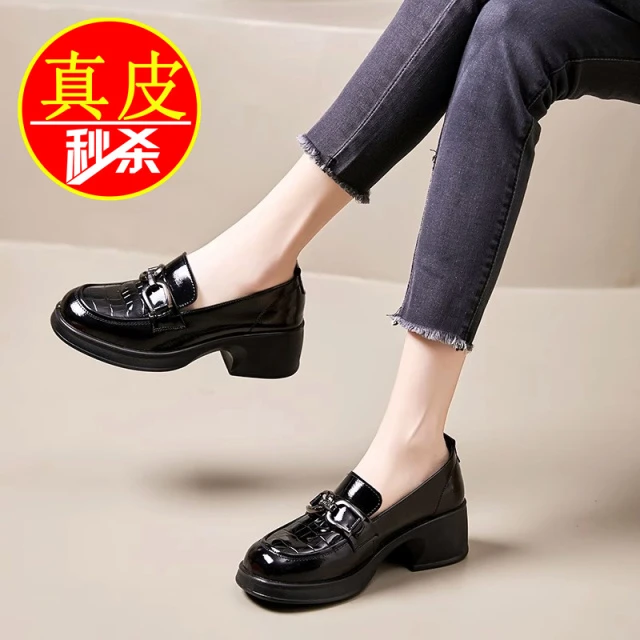 红青蜓断码清仓真皮乐福鞋女2025春季新款英伦风舒适软底漆皮单鞋
