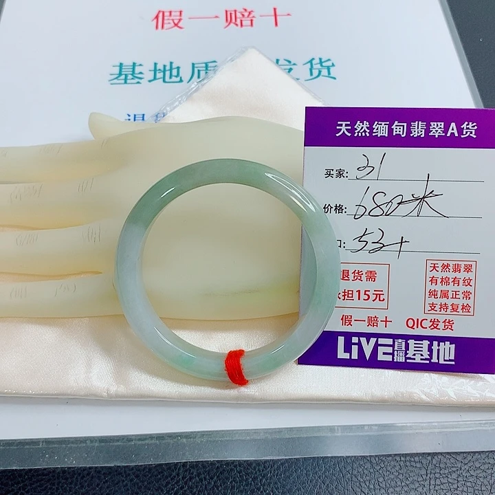 の***年翡翠未镶嵌手镯天然翡翠31