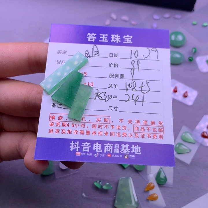 未镶嵌挂件翡翠明***好