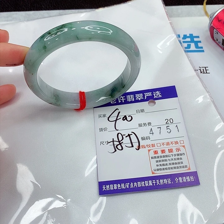 未镶嵌手镯翡翠a a