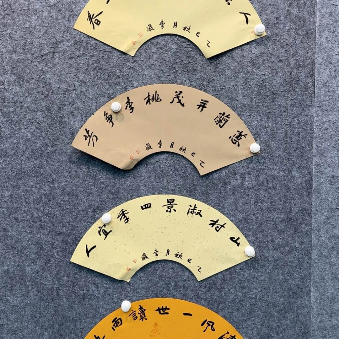 书法书法作品LY老师