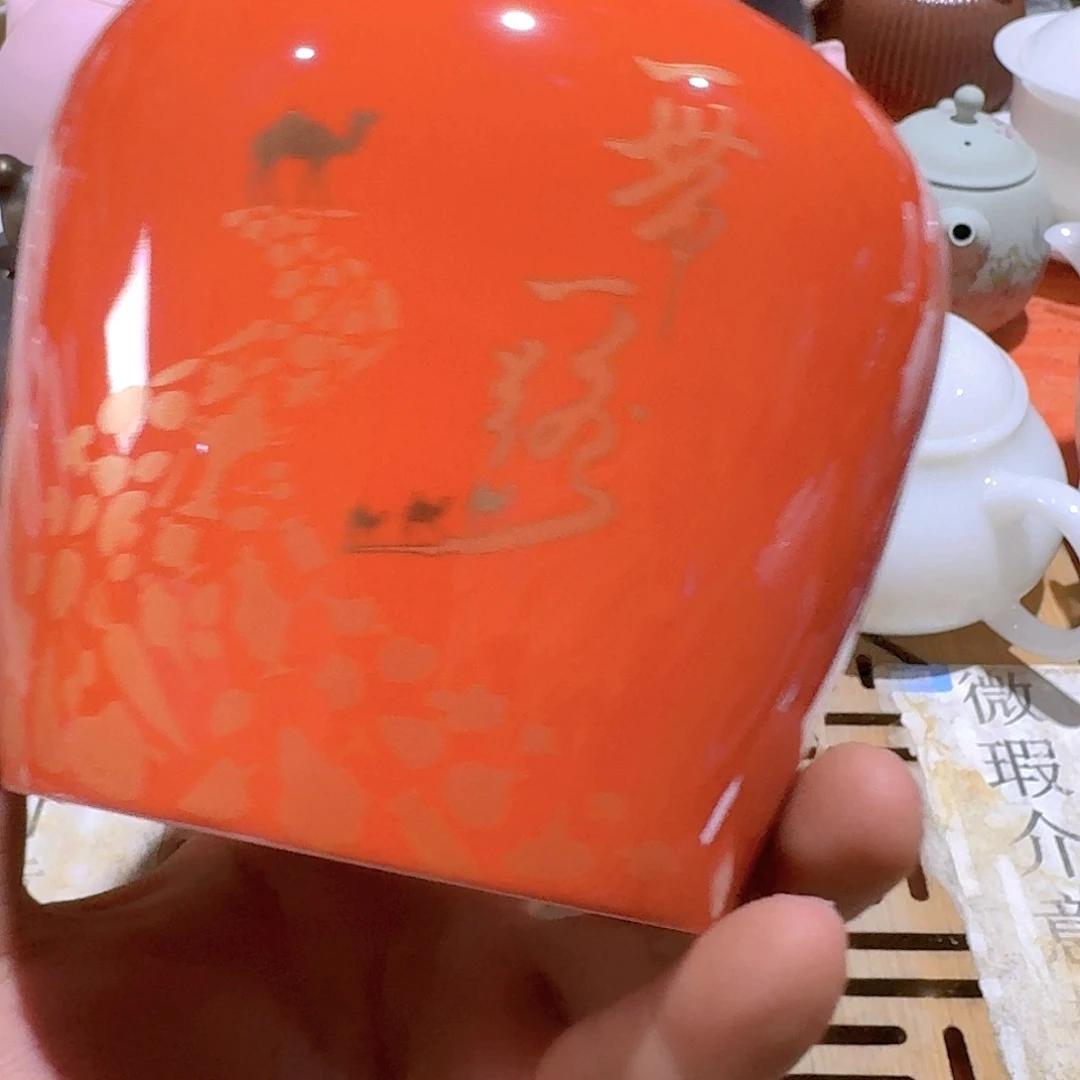 瑕疵茶具，介意勿拍