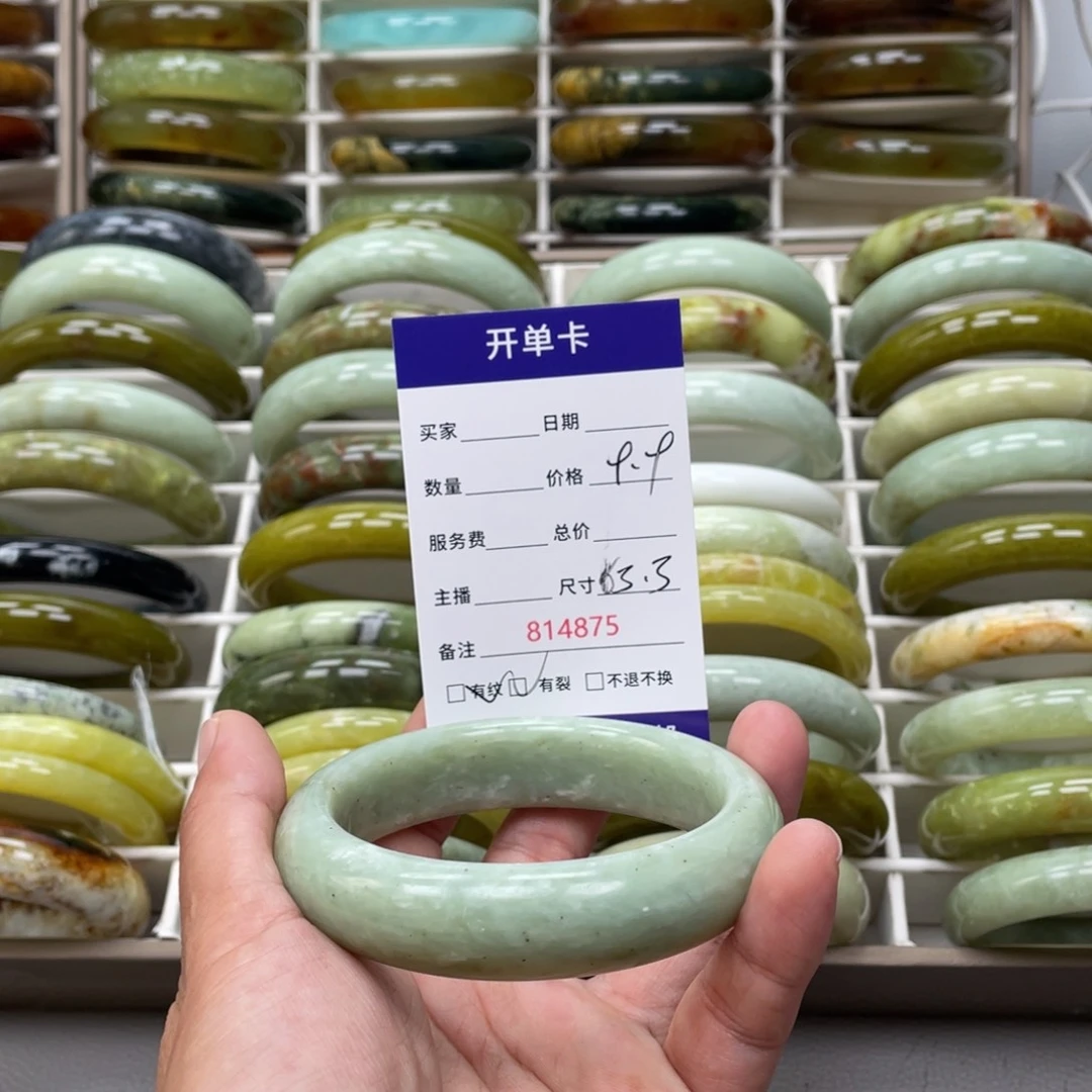用***9蛇纹石玉未镶嵌手镯