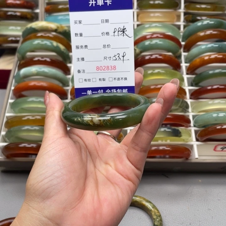 美***妙蛇纹石玉未镶嵌手镯
