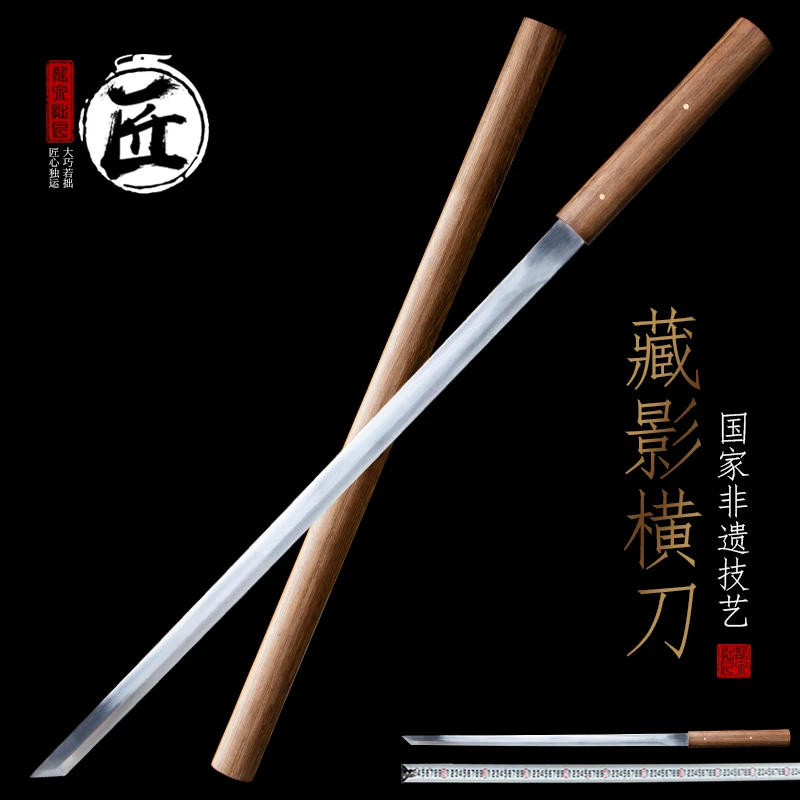 龙泉市拙匠宝剑一体刀素装唐横刀简装摆件冷兵器藏影居合刀未开刃