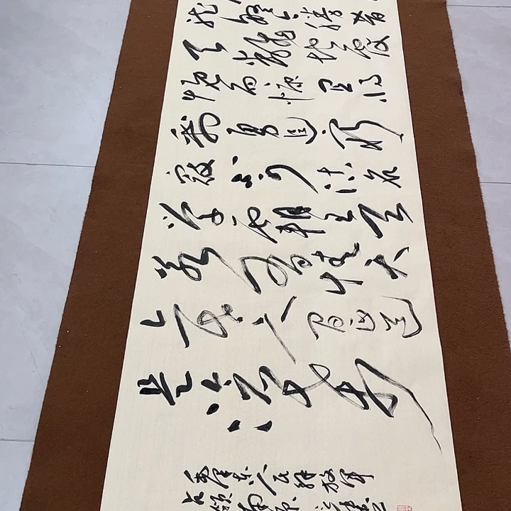 悠***然书法孙老师书法作品南京