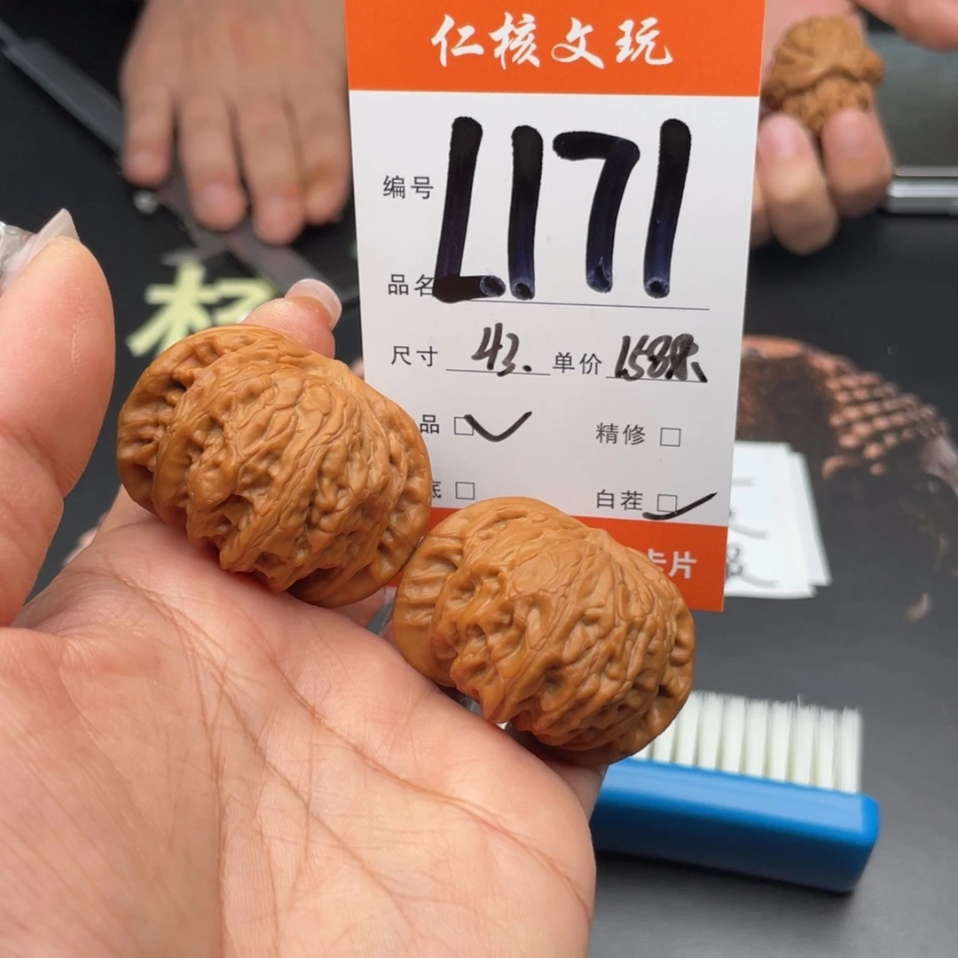 马***功把件文玩核桃43尺寸战鼓