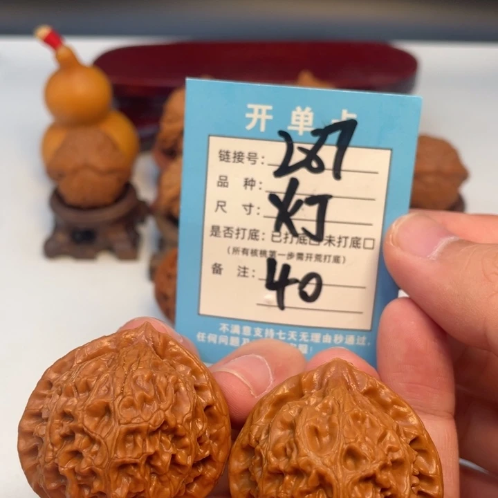 吊坠文玩核桃核桃